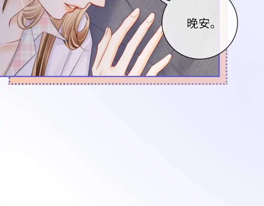 《帮我拍拍》第57话 投奔 第62页