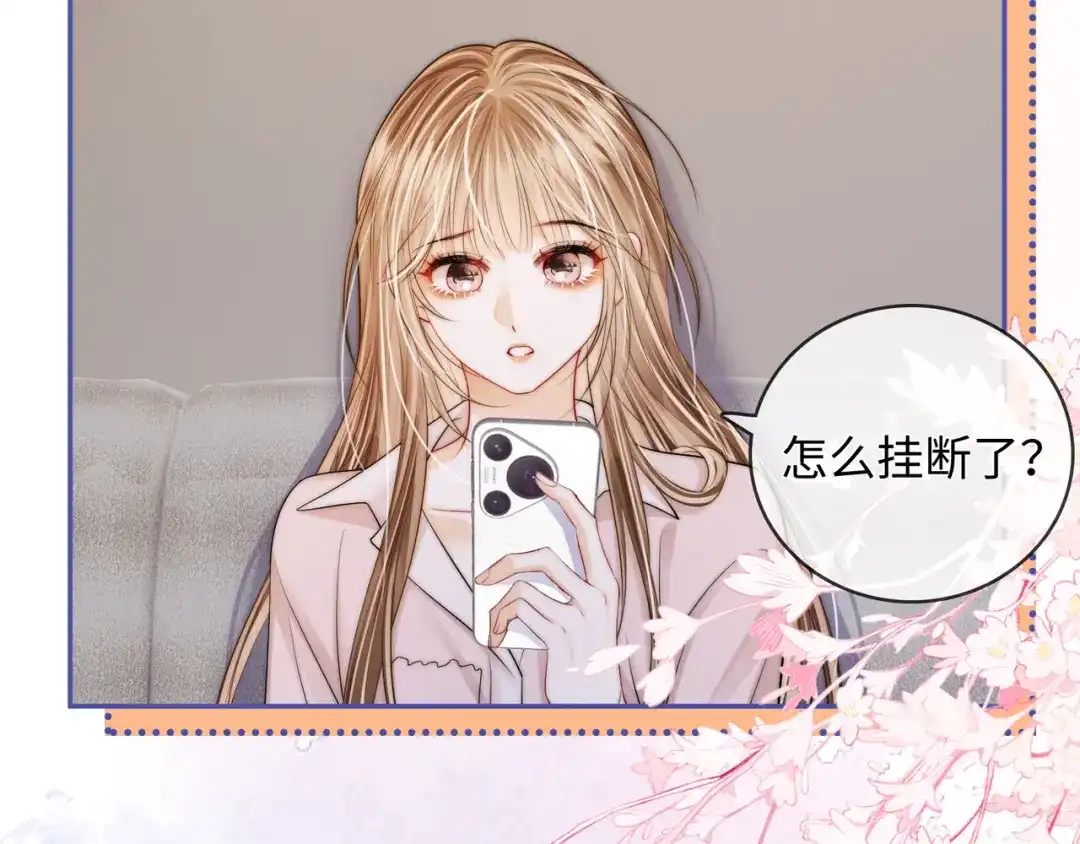 《帮我拍拍》第57话 投奔 第40页