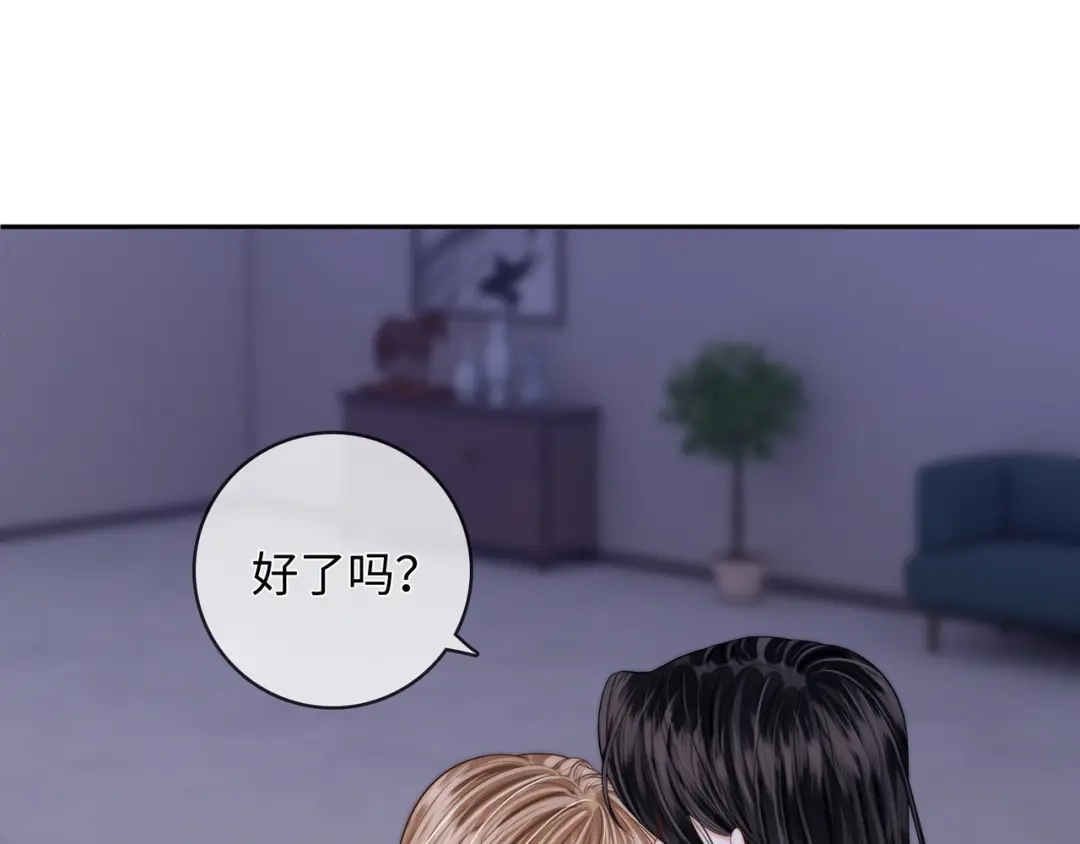 《帮我拍拍》第57话 投奔 第5页