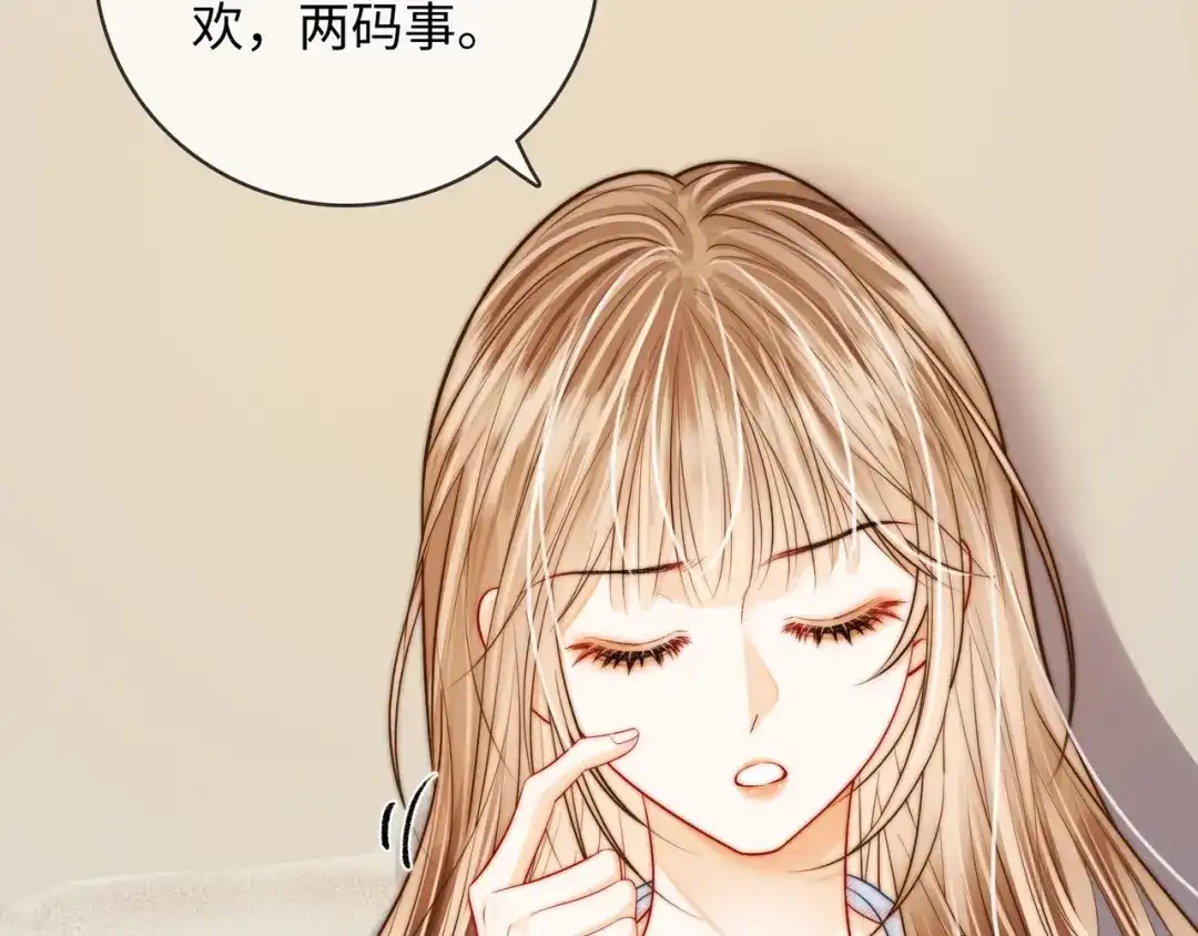 《帮我拍拍》第58话 我还喜欢苏唱 第40页