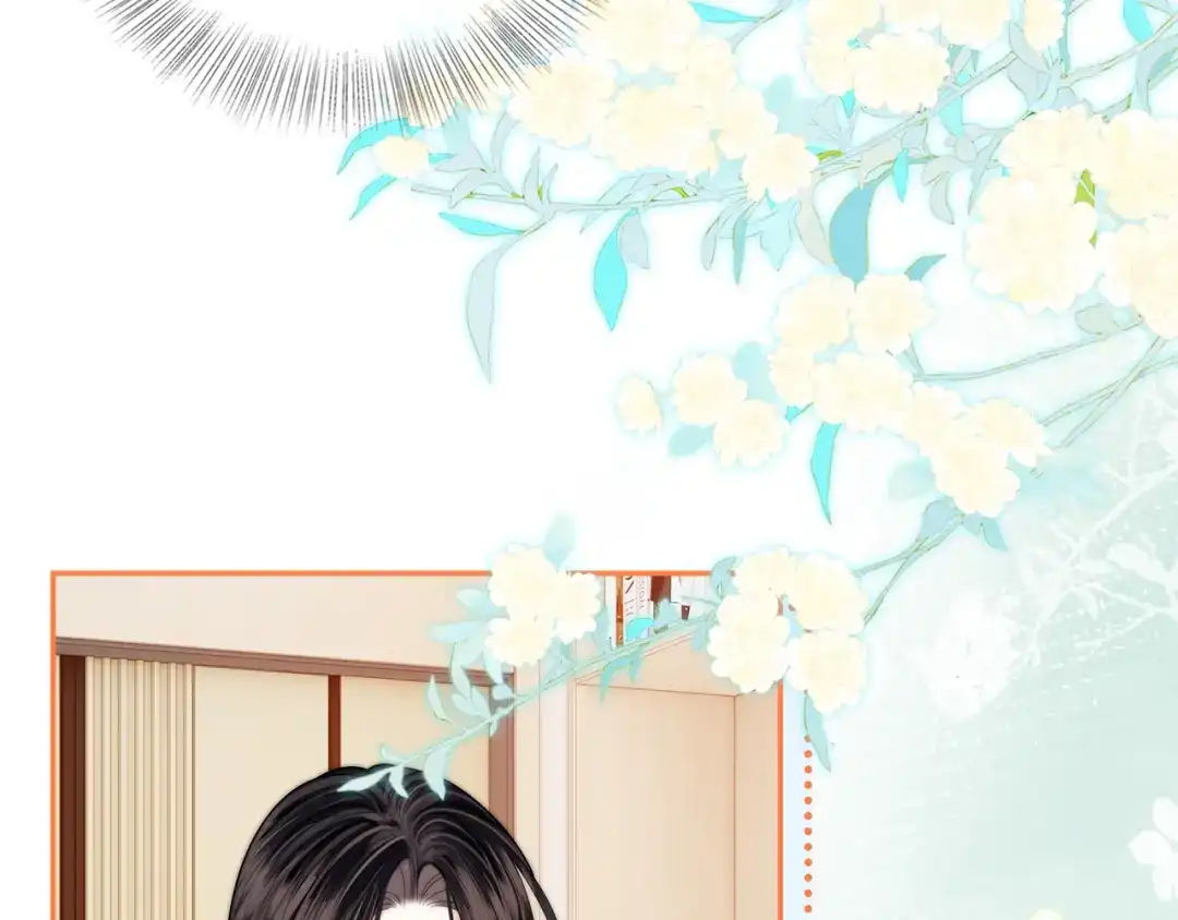 《帮我拍拍》第58话 我还喜欢苏唱 第9页