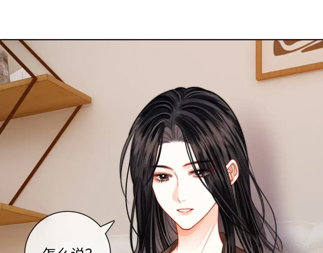 《帮我拍拍》第58话 我还喜欢苏唱 第49页