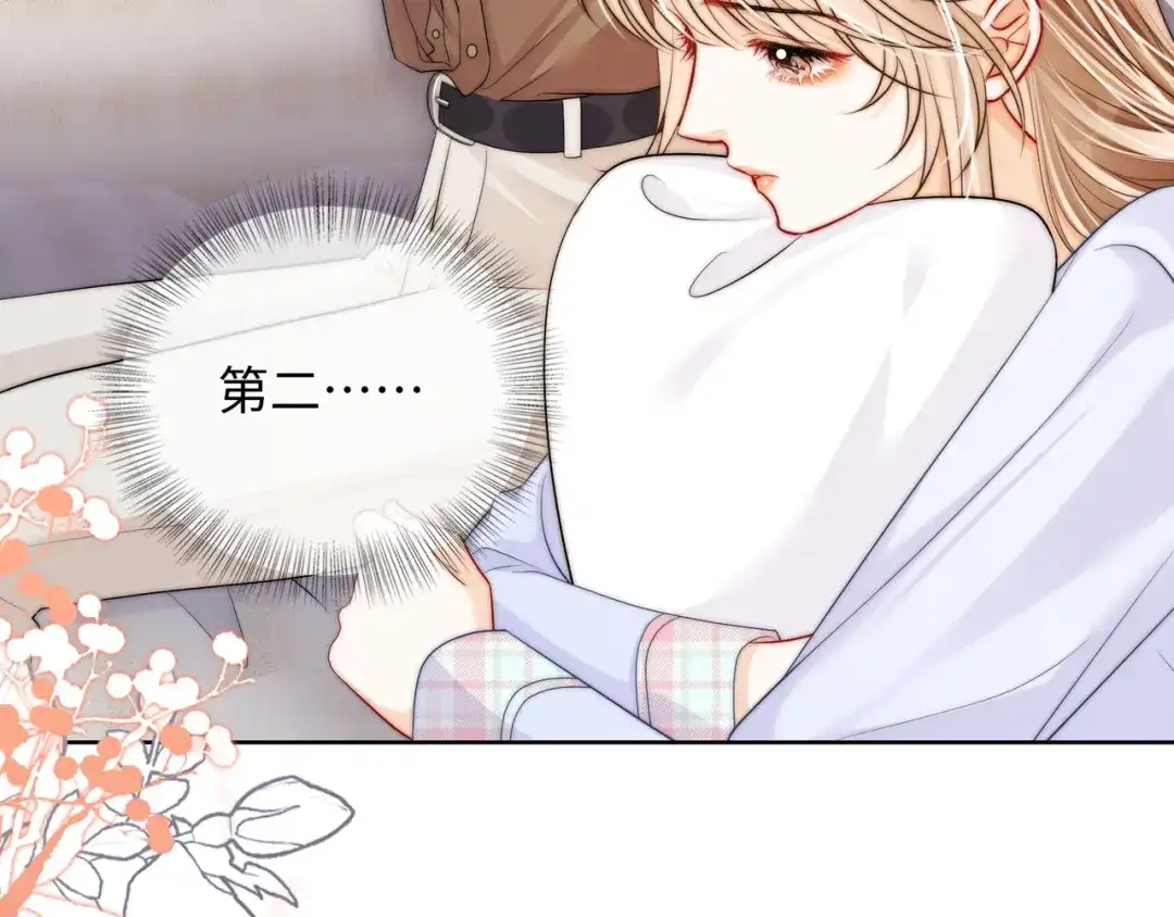 《帮我拍拍》第58话 我还喜欢苏唱 第55页