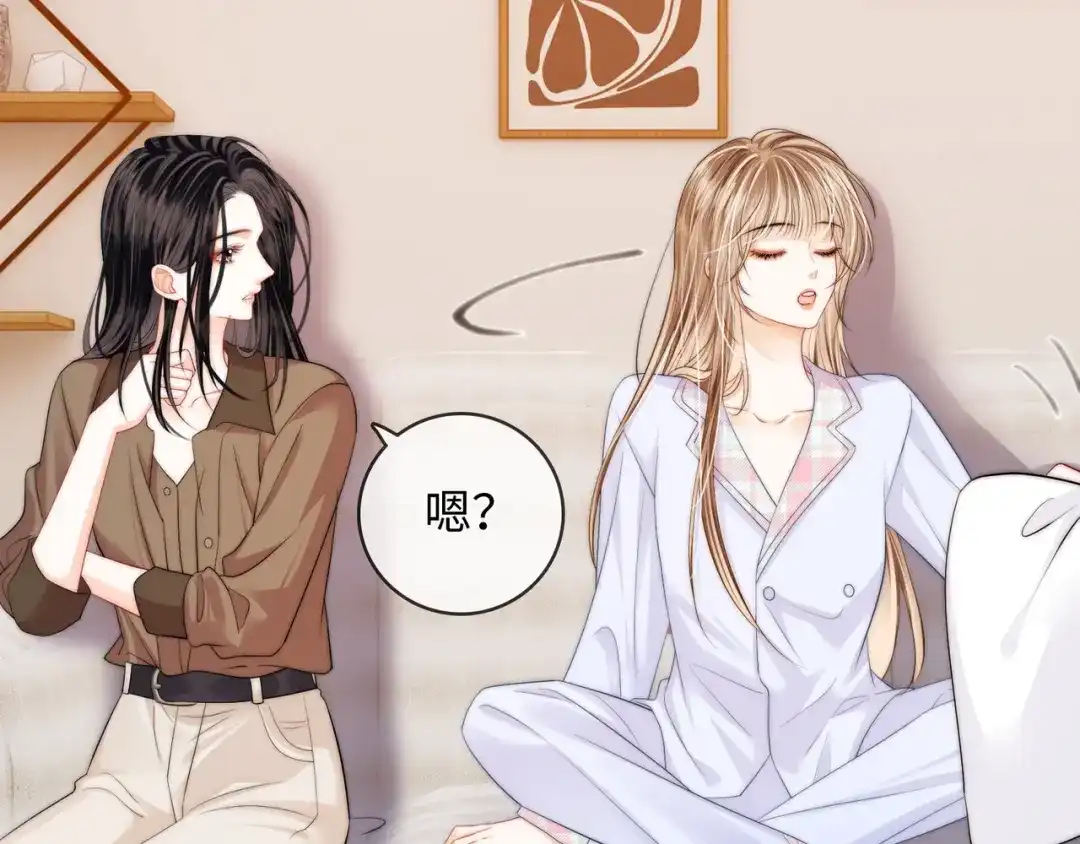 《帮我拍拍》第58话 我还喜欢苏唱 第62页