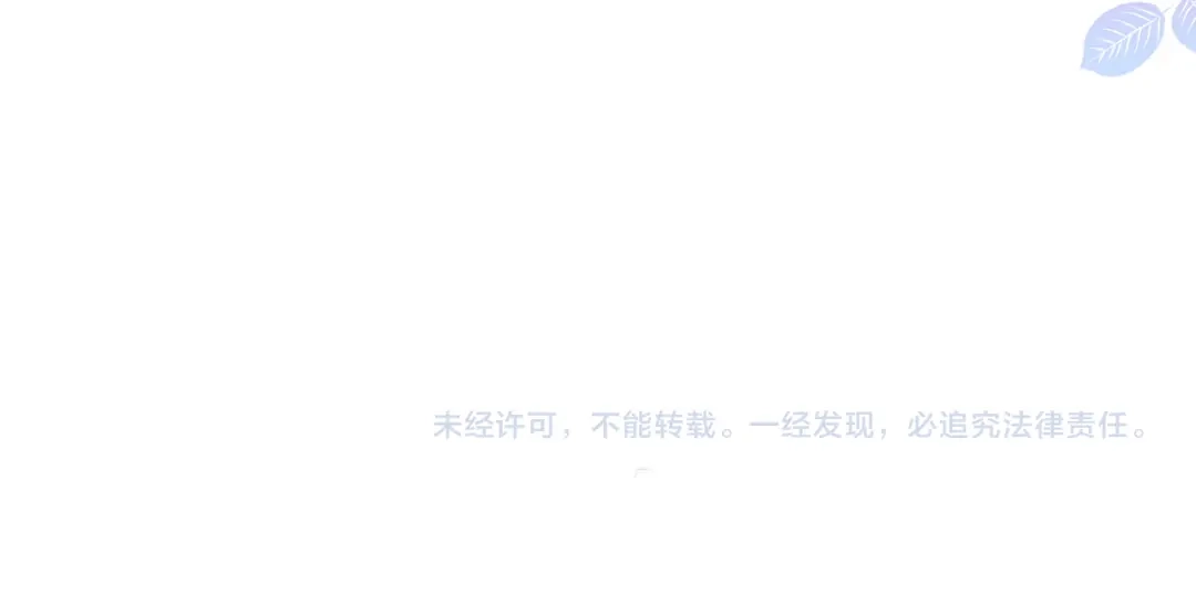 《帮我拍拍》第58话 我还喜欢苏唱 第91页