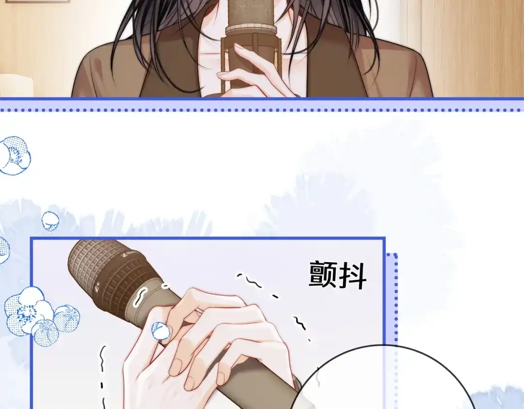 《帮我拍拍》第59话 坦白局 第27页