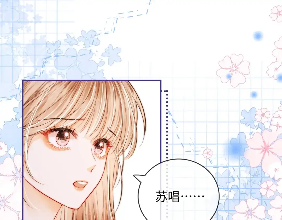 《帮我拍拍》第59话 坦白局 第68页