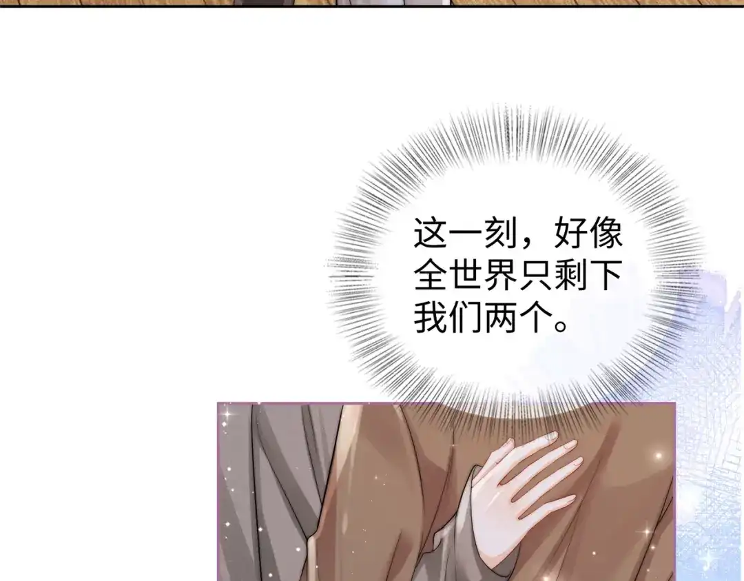 《帮我拍拍》第60话 我们顺其自然 第31页