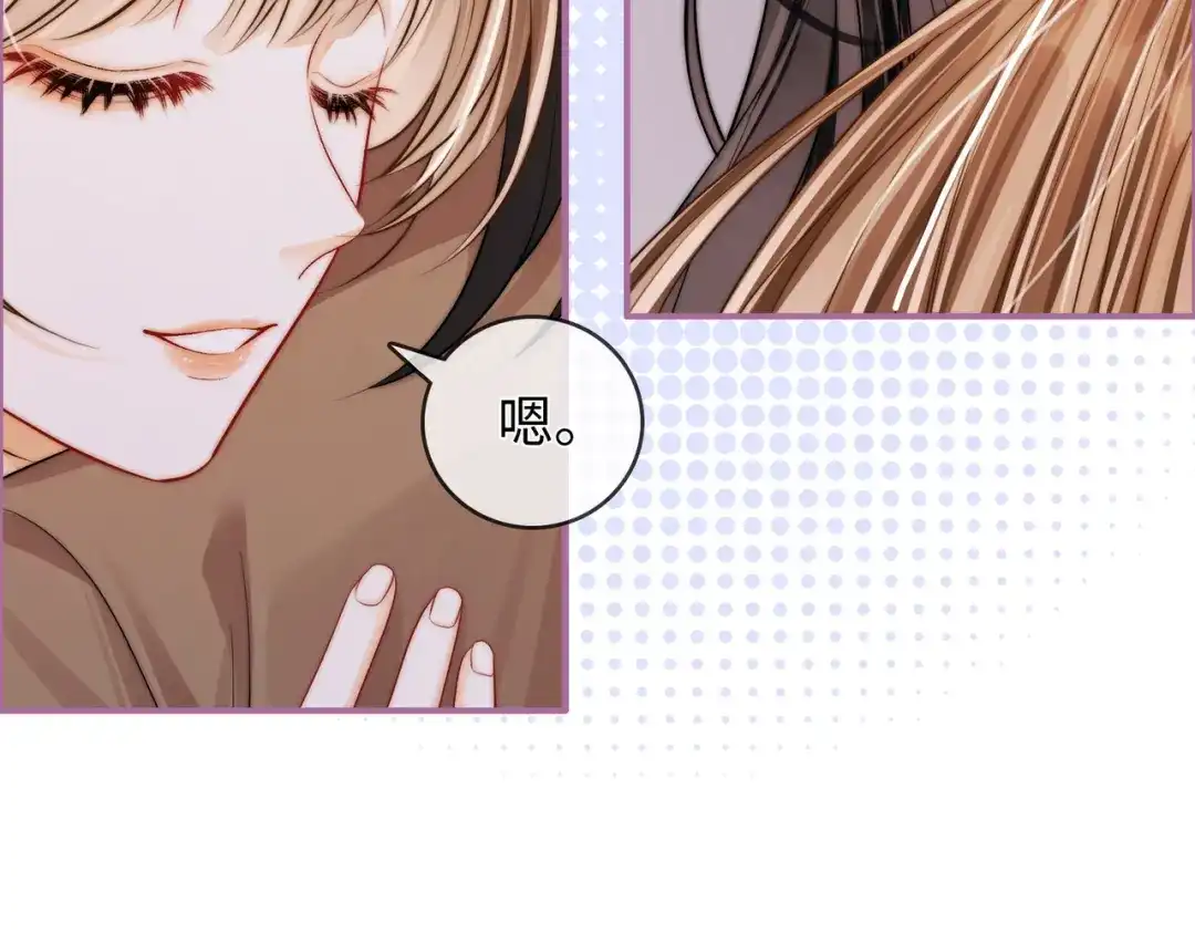 《帮我拍拍》第60话 我们顺其自然 第37页