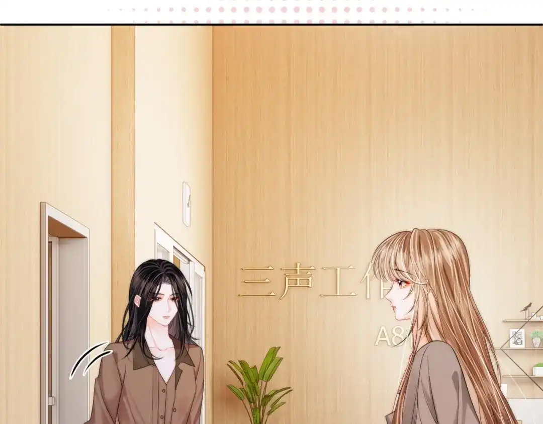 《帮我拍拍》第60话 我们顺其自然 第16页