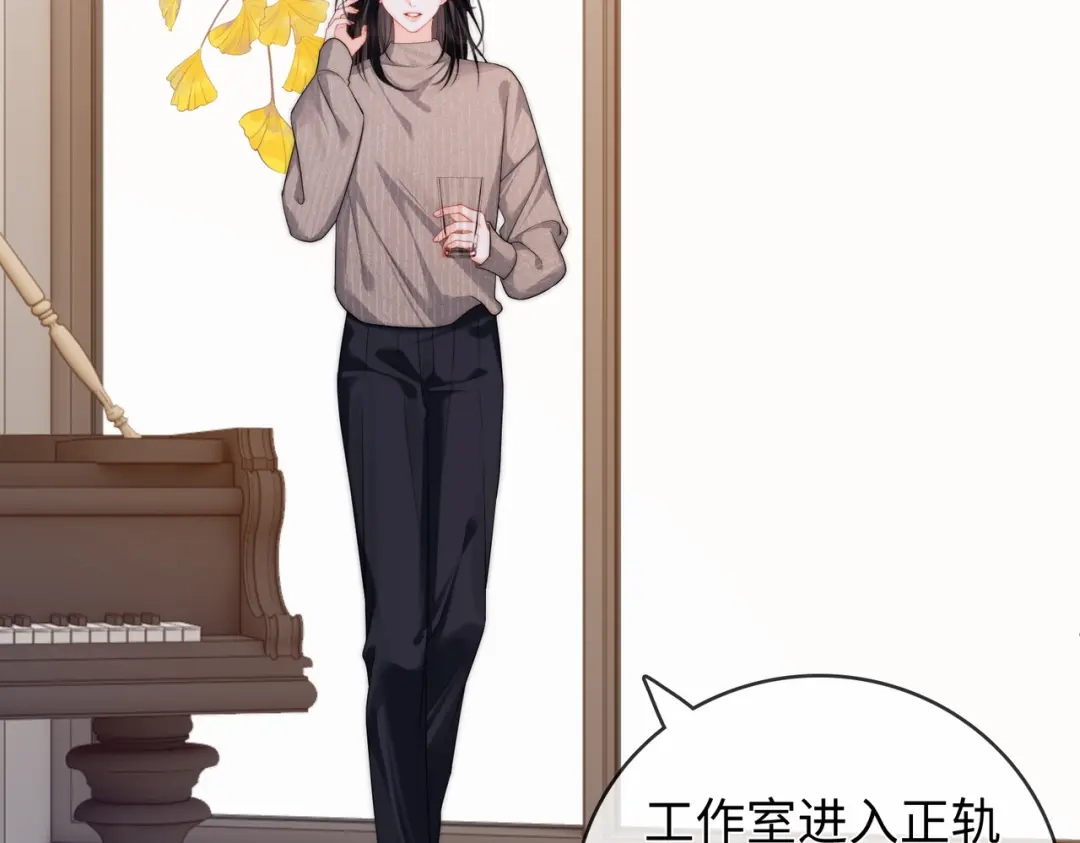 《帮我拍拍》第60话 我们顺其自然 第52页