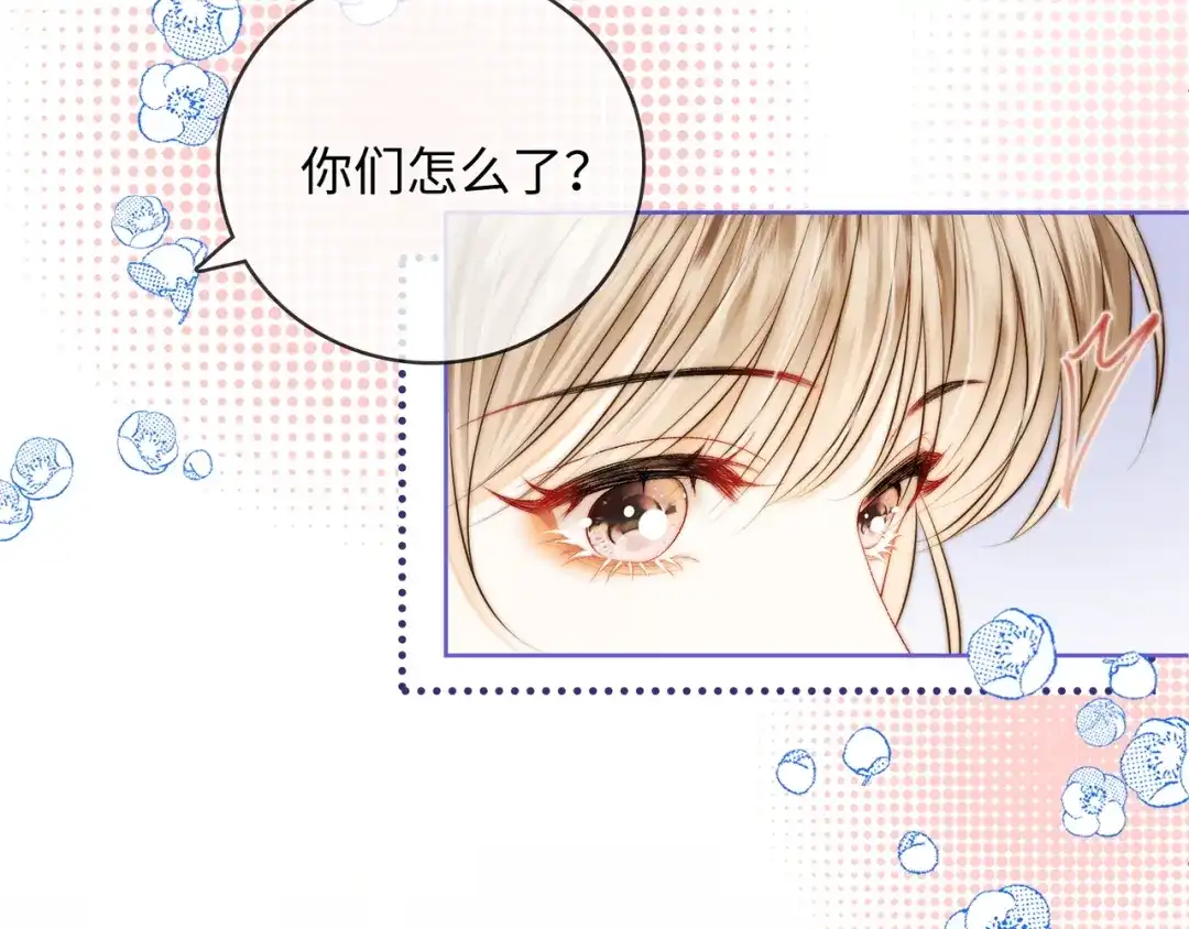 《帮我拍拍》第61话 没有把握 第55页