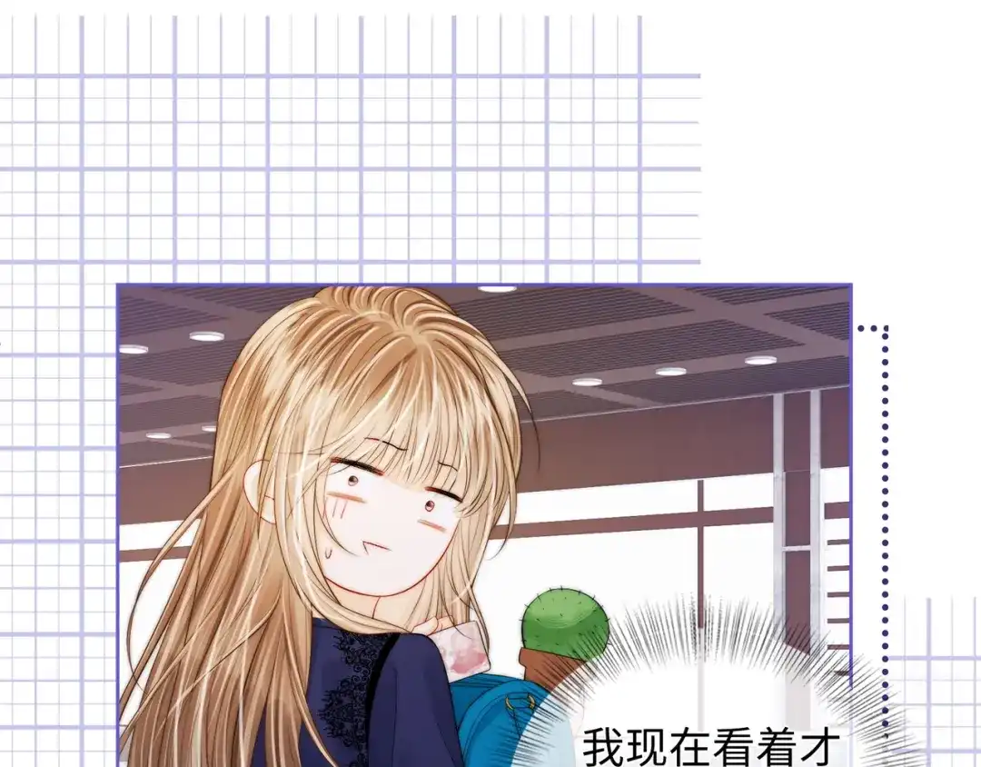 《帮我拍拍》第61话 没有把握 第58页