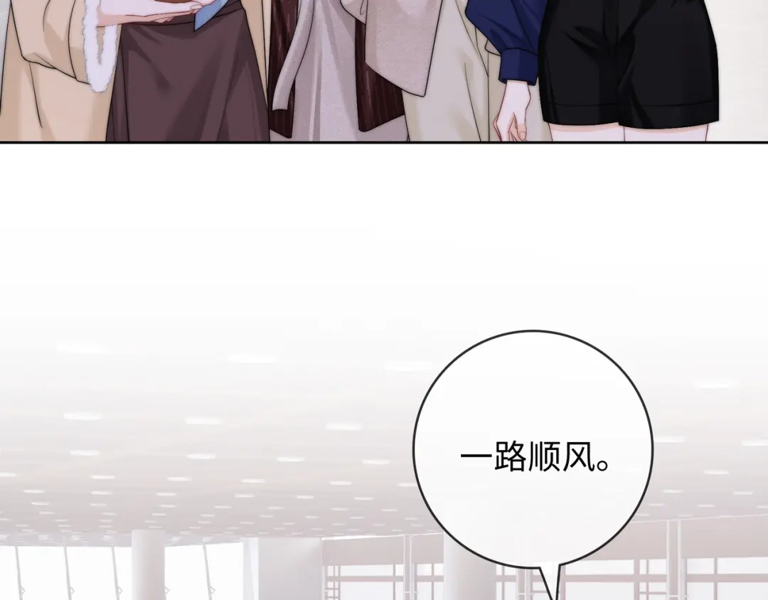 《帮我拍拍》第61话 没有把握 第68页