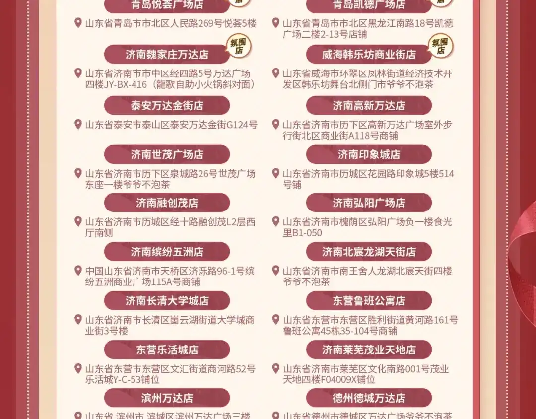 《帮我拍拍》苏唱生日礼盒0625开售啦 第18页