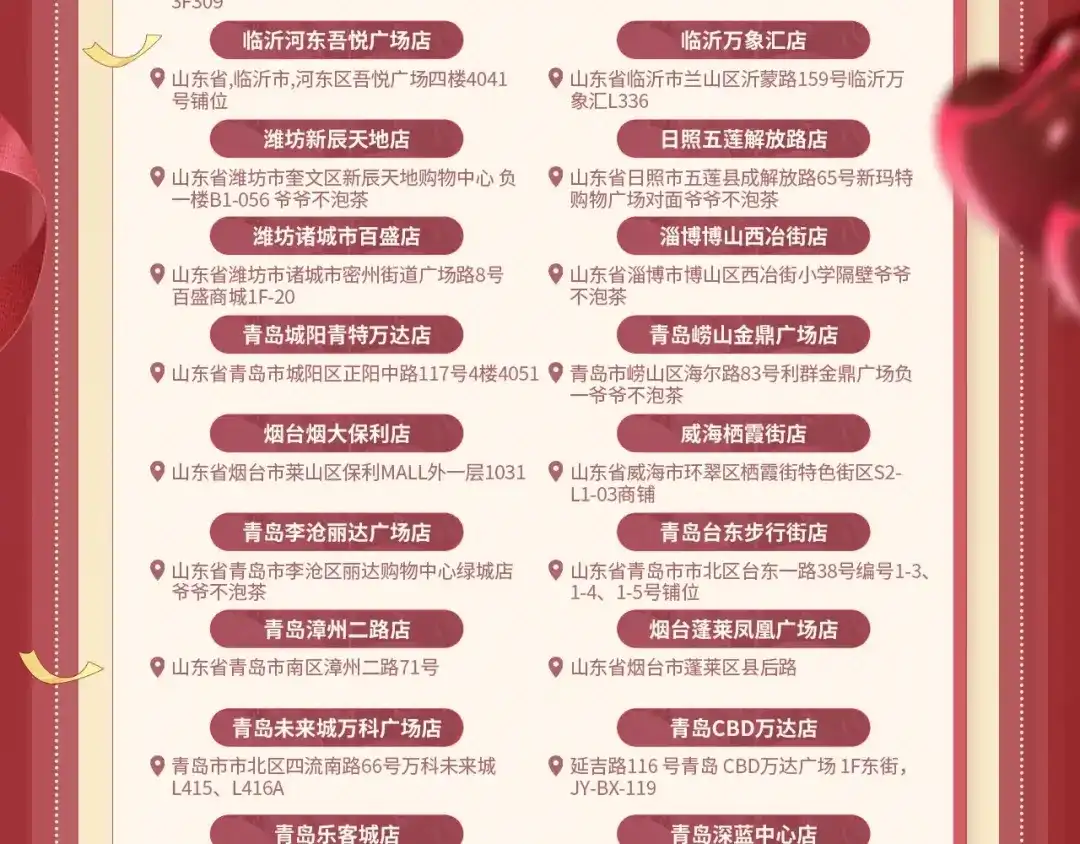 《帮我拍拍》苏唱生日礼盒0625开售啦 第21页