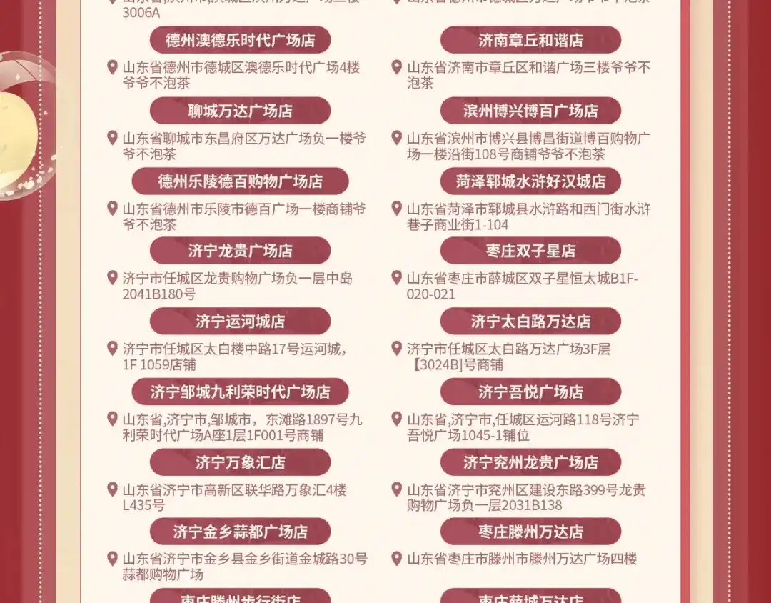 《帮我拍拍》苏唱生日礼盒0625开售啦 第19页