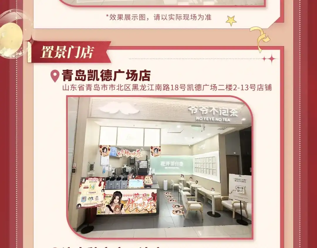 《帮我拍拍》苏唱生日礼盒0625开售啦 第14页