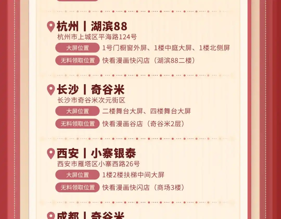 《帮我拍拍》苏唱生日礼盒0625开售啦 第34页