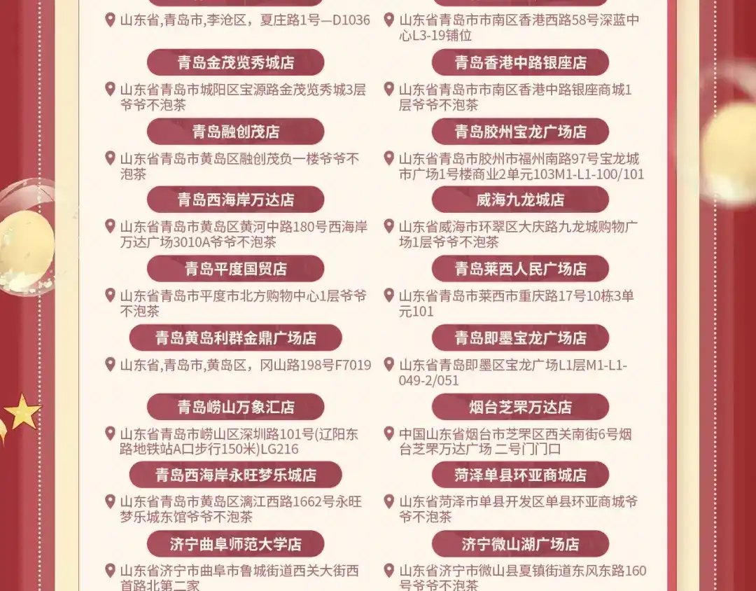 《帮我拍拍》苏唱生日礼盒0625开售啦 第22页