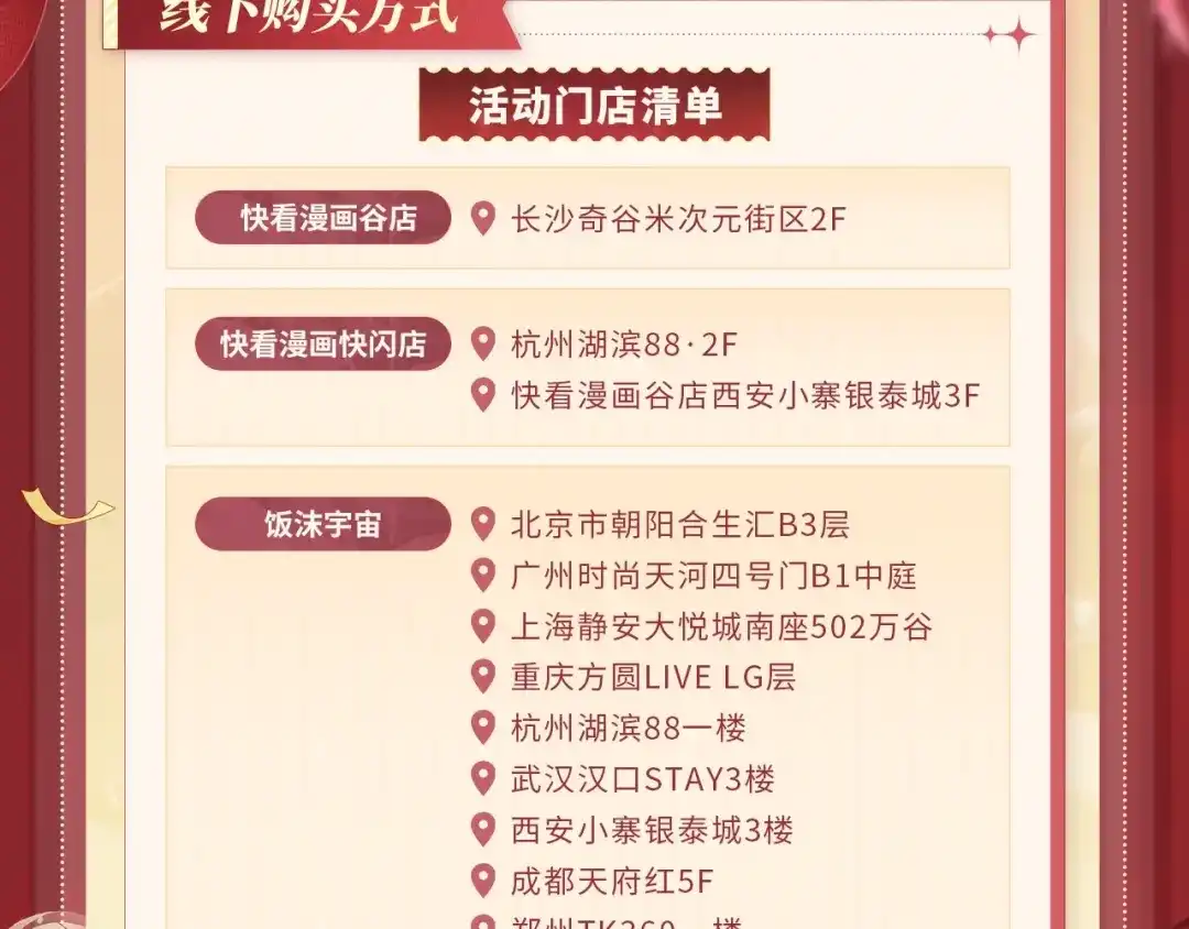 《帮我拍拍》苏唱生日礼盒0625开售啦 第4页