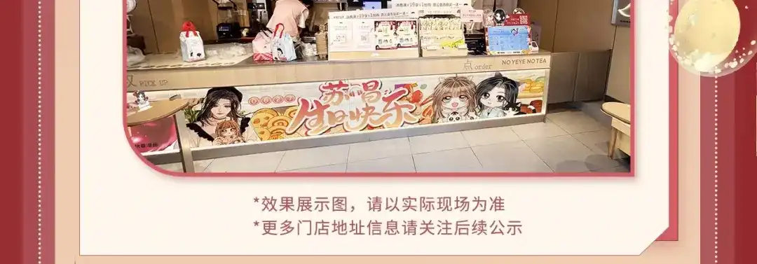 《帮我拍拍》苏唱生日礼盒0625开售啦 第16页