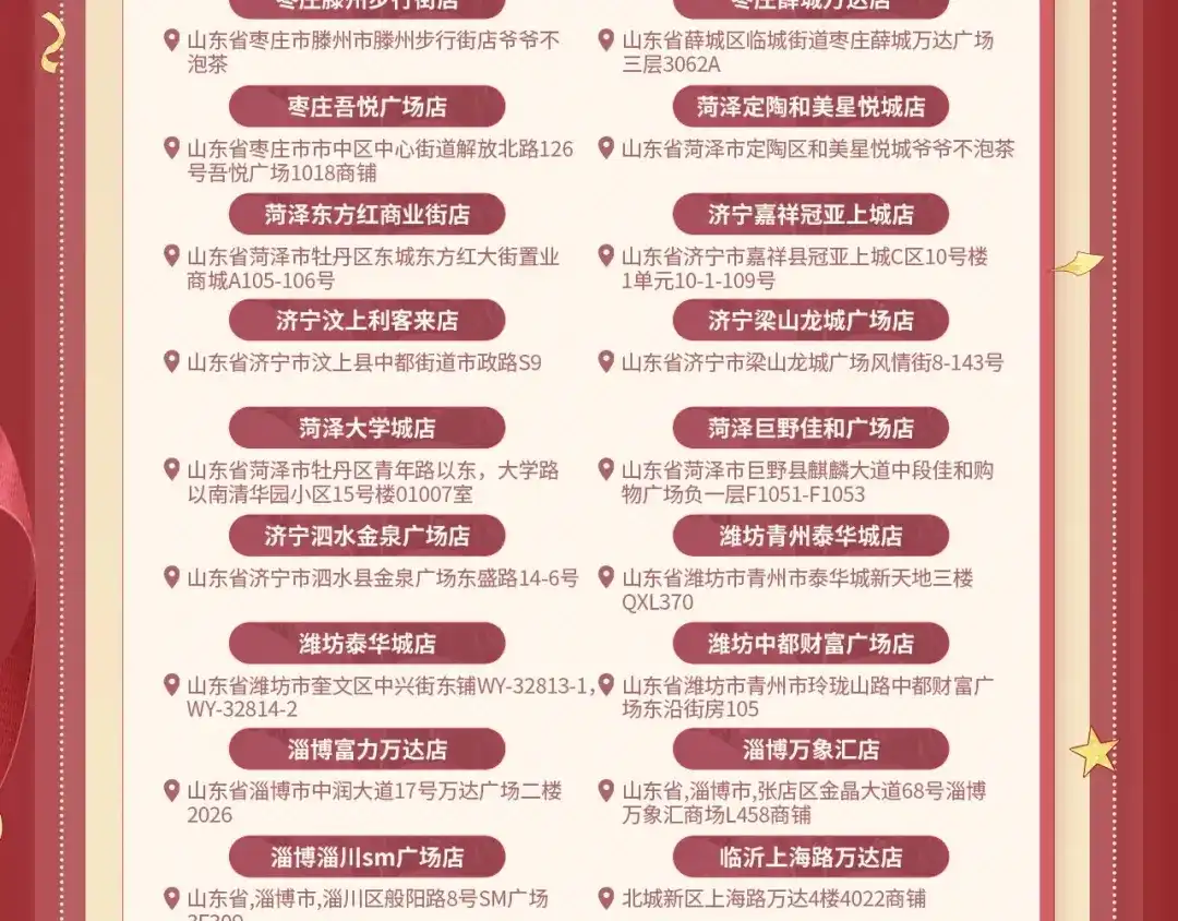 《帮我拍拍》苏唱生日礼盒0625开售啦 第20页