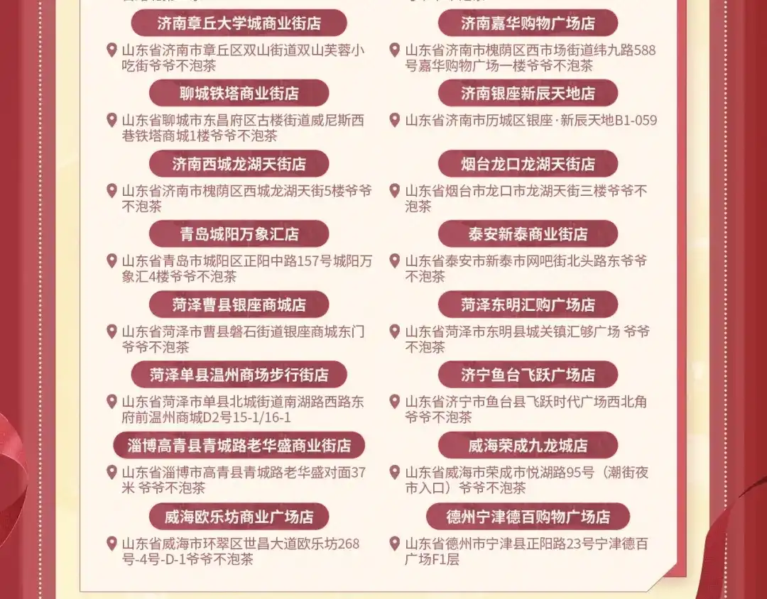 《帮我拍拍》苏唱生日礼盒0625开售啦 第23页