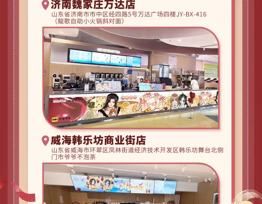 《帮我拍拍》苏唱生日礼盒0625开售啦 第15页