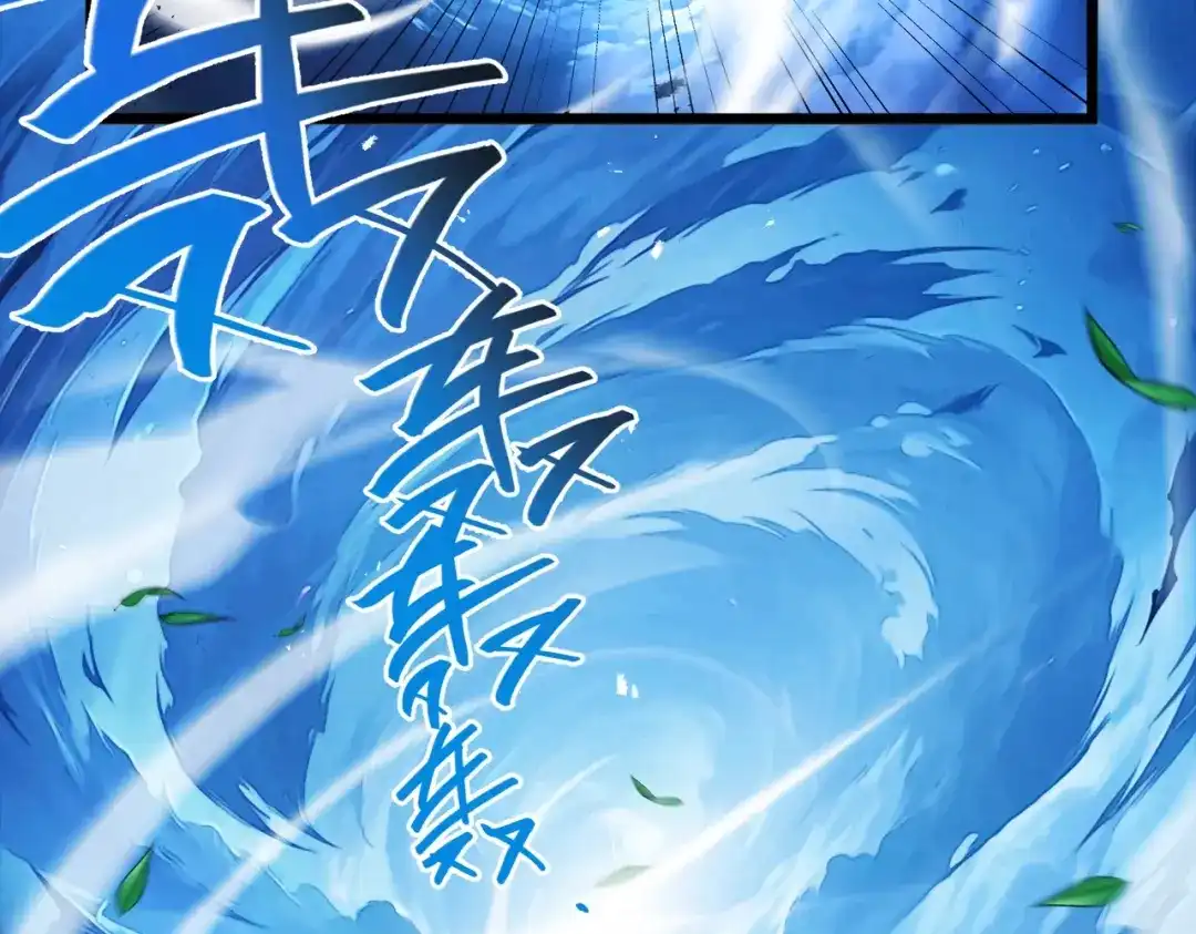 八女帝全背叛，重生悔到肠断 第1话 八女帝全背叛！ 第44页