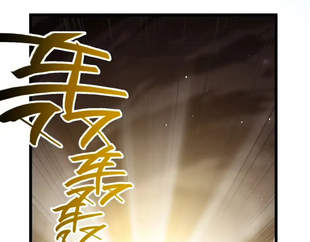 八女帝全背叛，重生悔到肠断 第1话 八女帝全背叛！ 第78页
