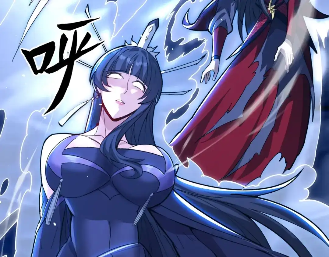 八女帝全背叛，重生悔到肠断 第1话 八女帝全背叛！ 第171页