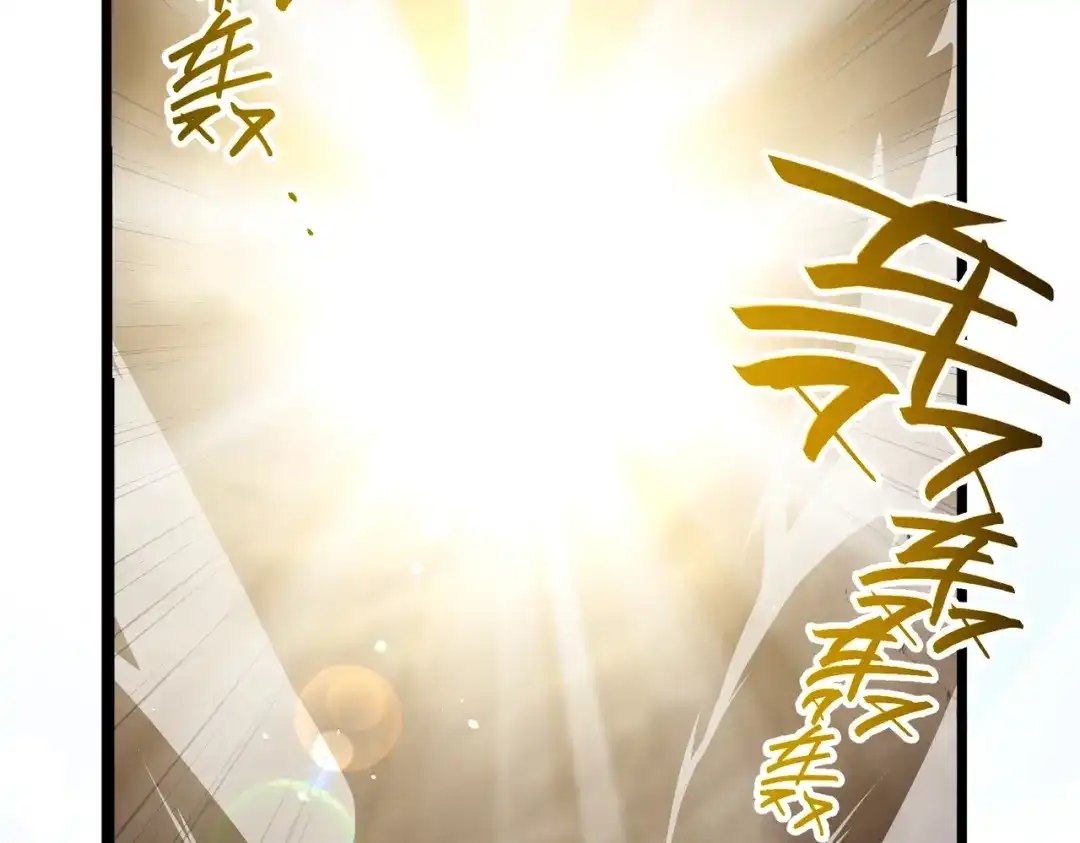 八女帝全背叛，重生悔到肠断 第1话 八女帝全背叛！ 第79页