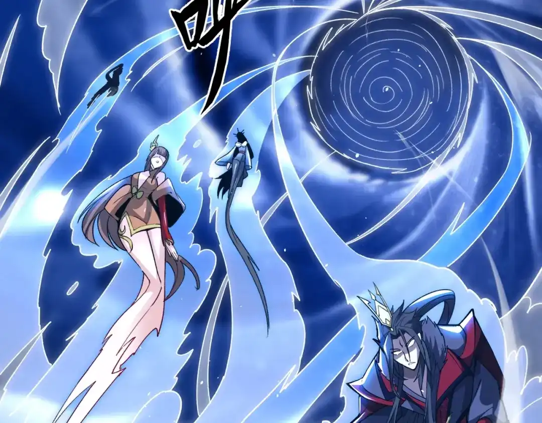 八女帝全背叛，重生悔到肠断 第1话 八女帝全背叛！ 第170页