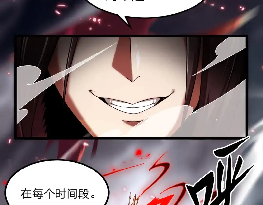 八女帝全背叛，重生悔到肠断 第1话 八女帝全背叛！ 第95页