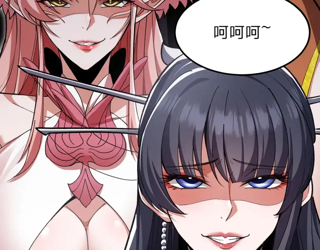 八女帝全背叛，重生悔到肠断 第1话 八女帝全背叛！ 第120页