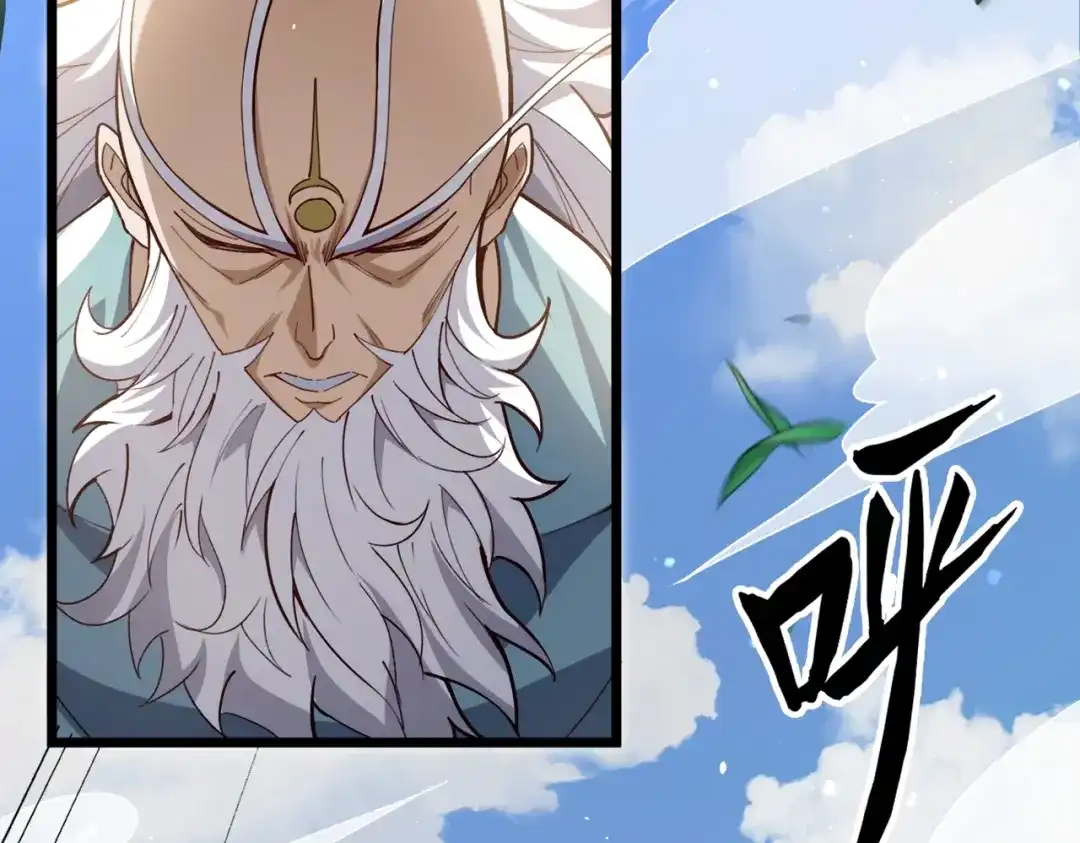八女帝全背叛，重生悔到肠断 第1话 八女帝全背叛！ 第127页
