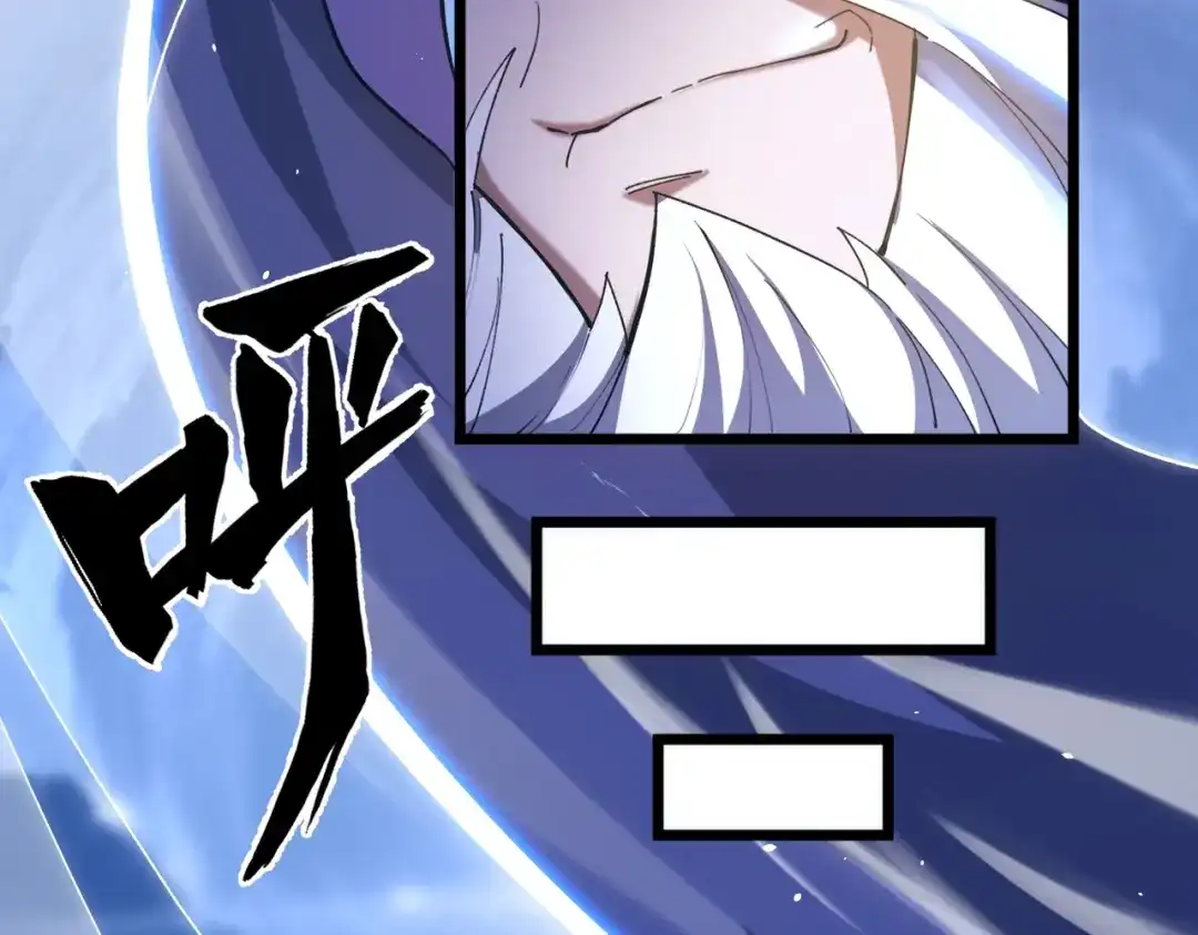 八女帝全背叛，重生悔到肠断 第1话 八女帝全背叛！ 第173页