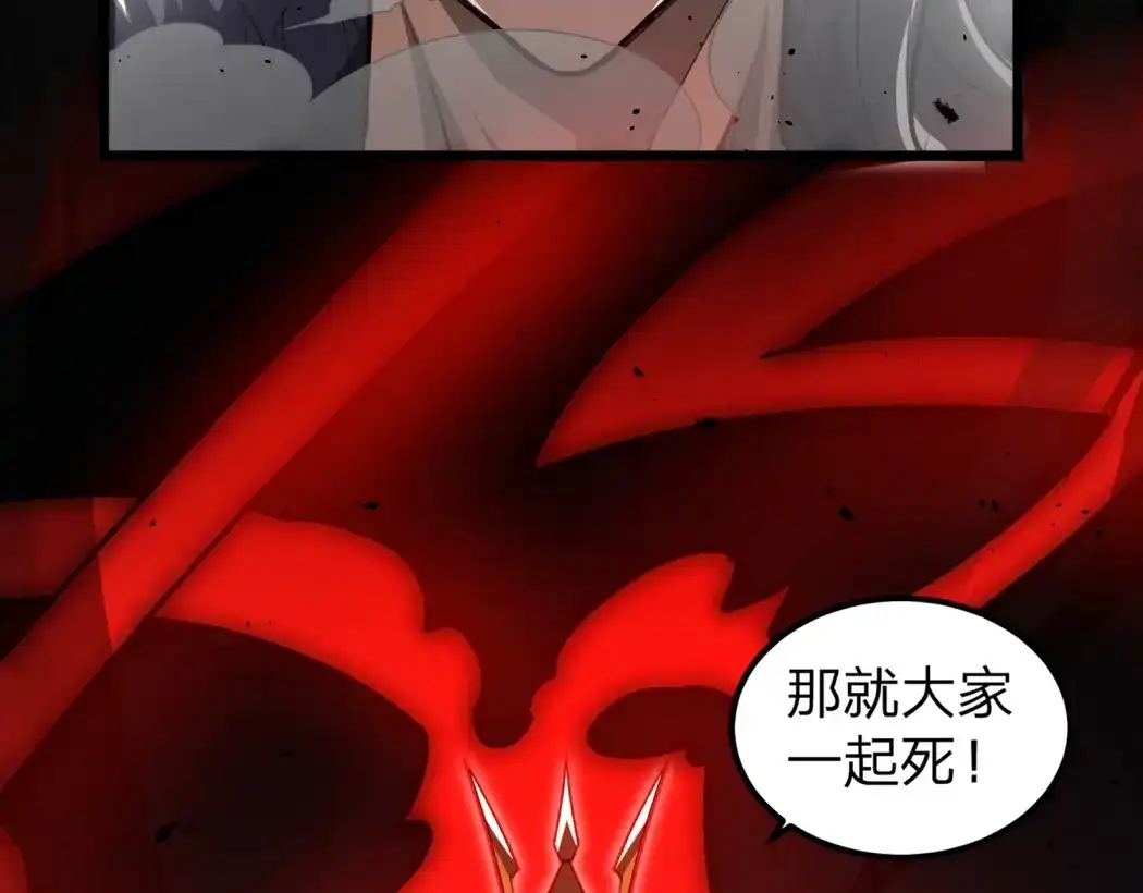八女帝全背叛，重生悔到肠断 第1话 八女帝全背叛！ 第155页