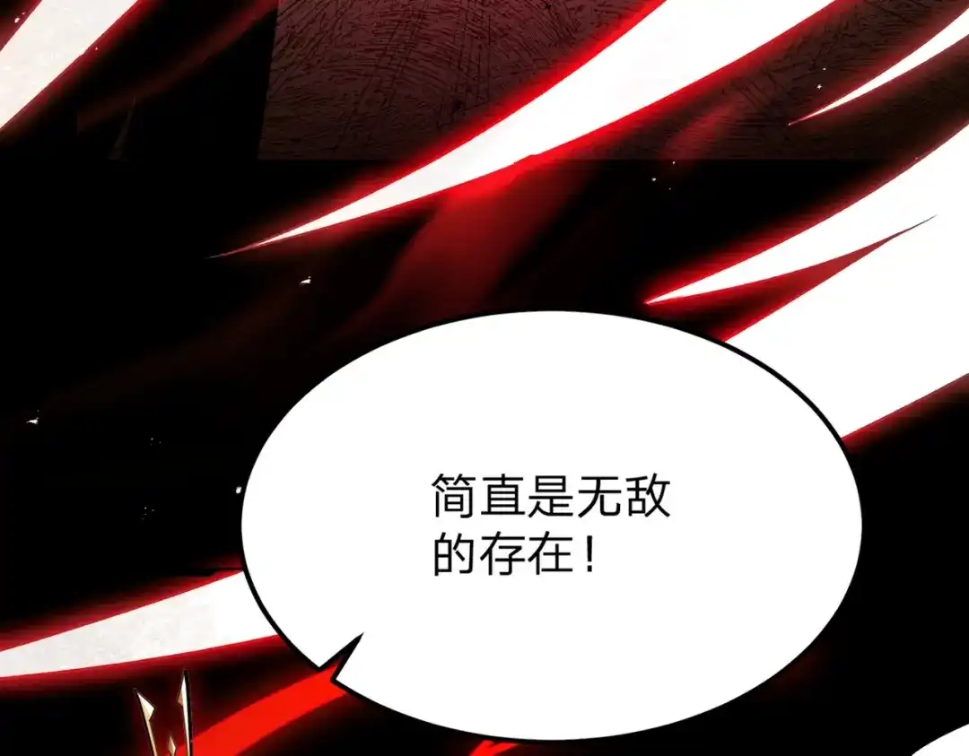 八女帝全背叛，重生悔到肠断 第1话 八女帝全背叛！ 第37页