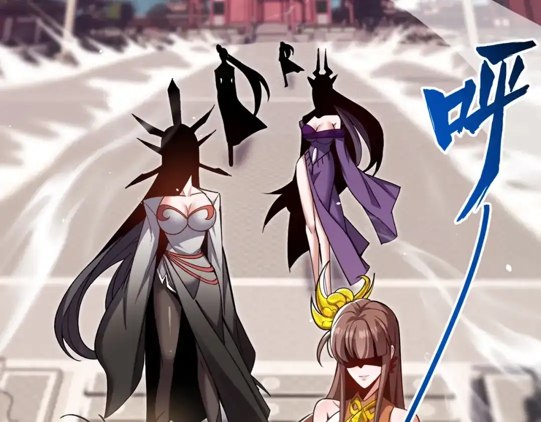 八女帝全背叛，重生悔到肠断 第1话 八女帝全背叛！ 第81页