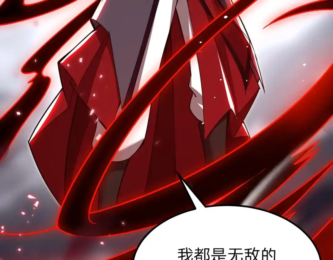 八女帝全背叛，重生悔到肠断 第1话 八女帝全背叛！ 第97页
