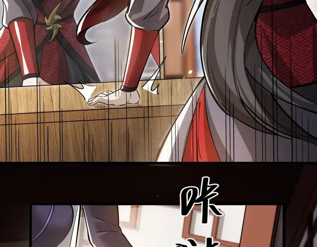 八女帝全背叛，重生悔到肠断 第1话 八女帝全背叛！ 第181页