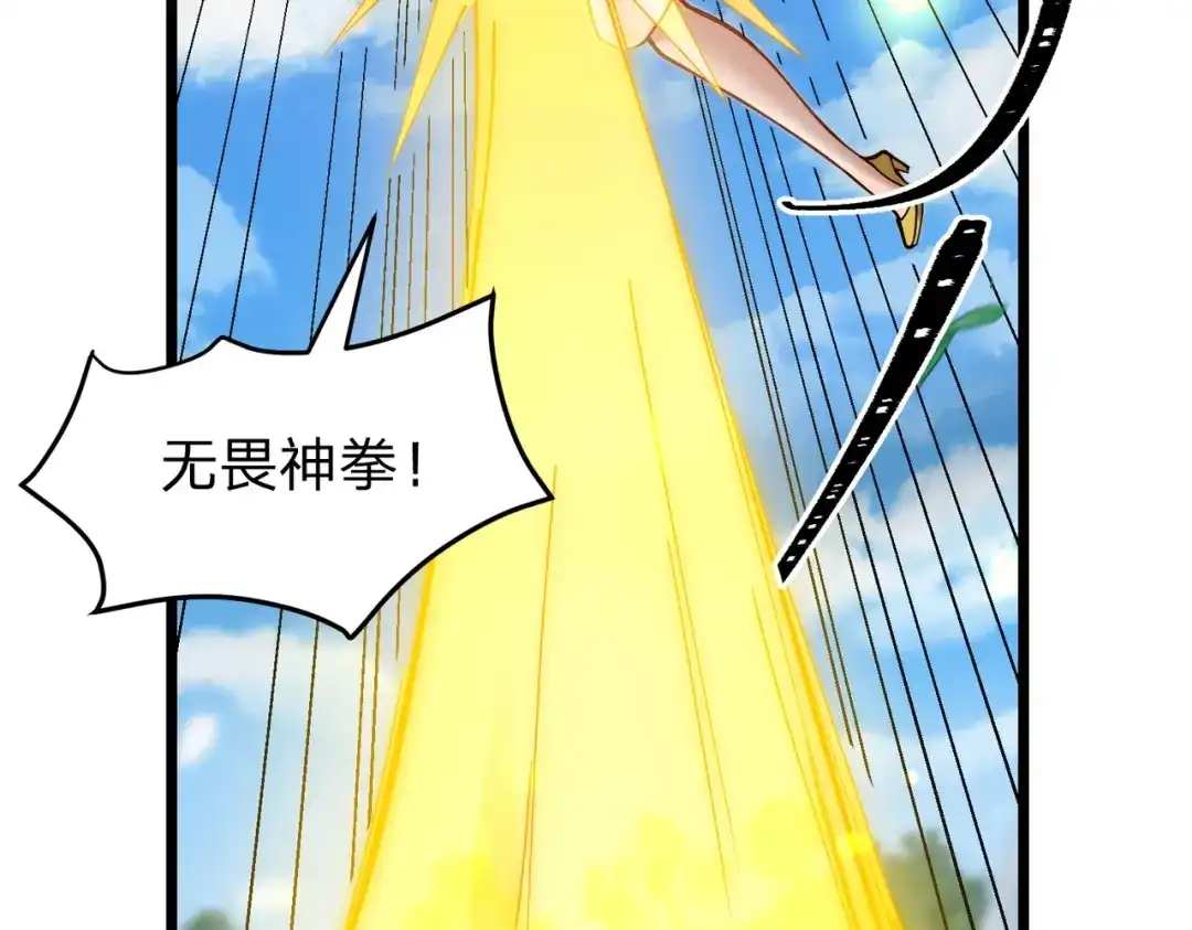 八女帝全背叛，重生悔到肠断 第10话 我就打脸！ 第113页