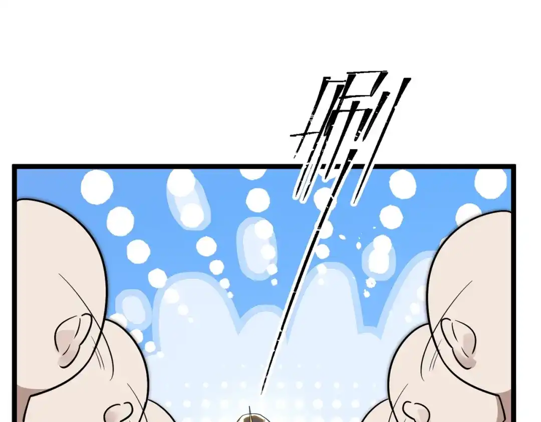 八女帝全背叛，重生悔到肠断 第10话 我就打脸！ 第29页