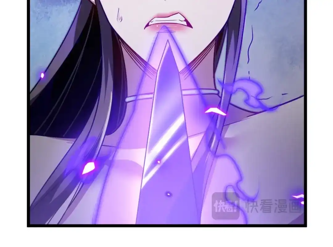 八女帝全背叛，重生悔到肠断 第10话 我就打脸！ 第22页
