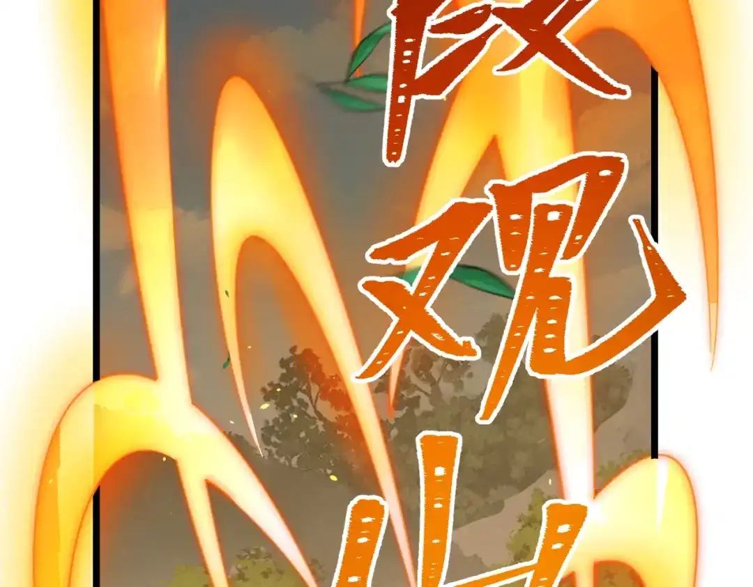 八女帝全背叛，重生悔到肠断 第10话 我就打脸！ 第152页
