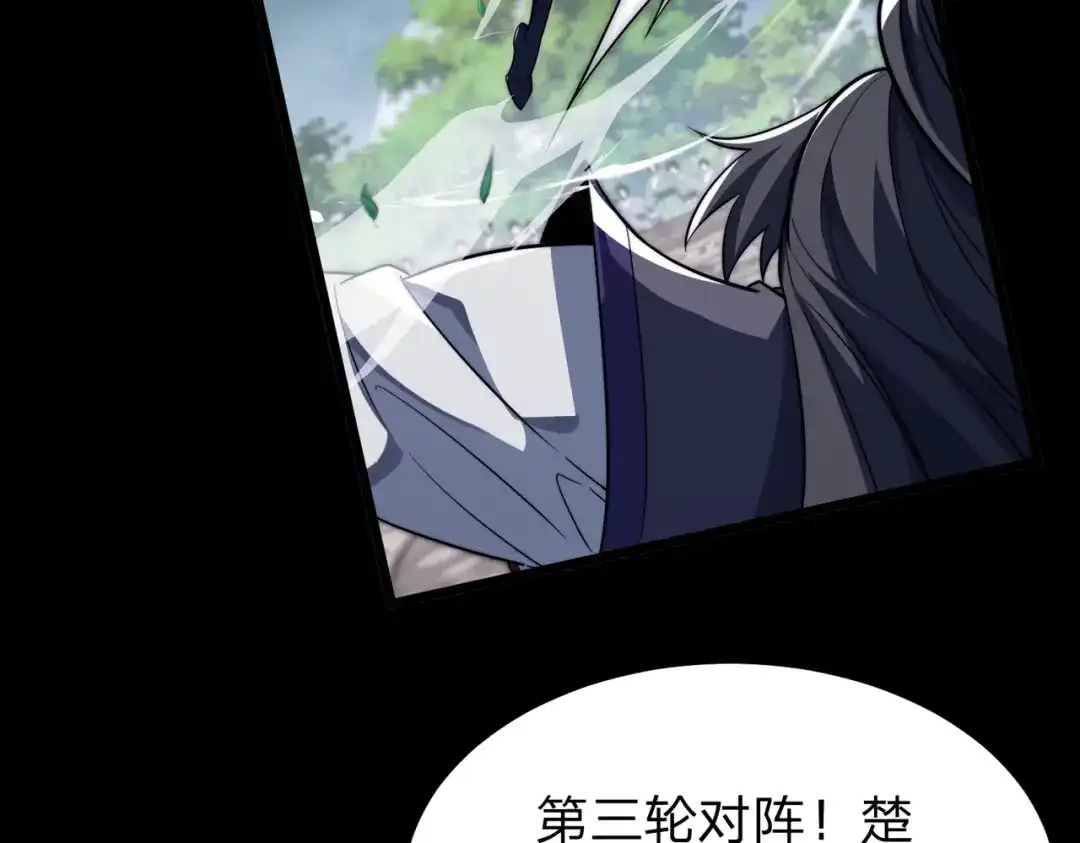 八女帝全背叛，重生悔到肠断 第10话 我就打脸！ 第72页