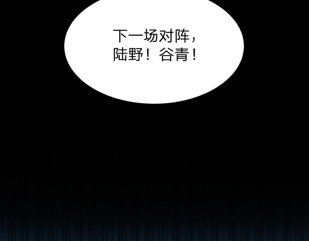 八女帝全背叛，重生悔到肠断 第10话 我就打脸！ 第35页