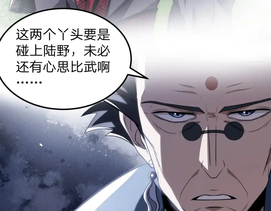 八女帝全背叛，重生悔到肠断 第10话 我就打脸！ 第61页